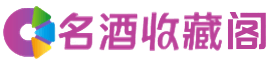 坡心镇烟酒回收_坡心镇回收烟酒_坡心镇烟酒回收店_沛初烟酒回收公司